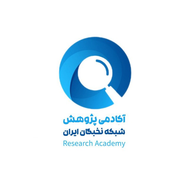 آکادمی پژوهش