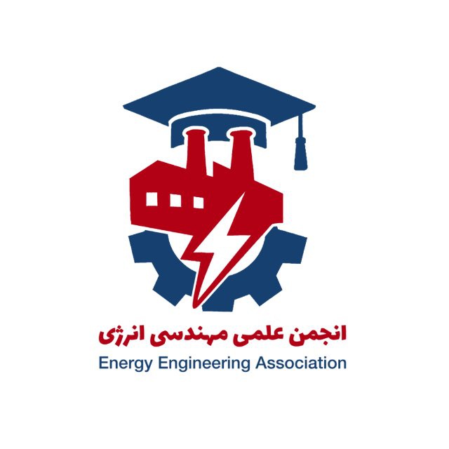انجمن علمی مهندسی انرژی