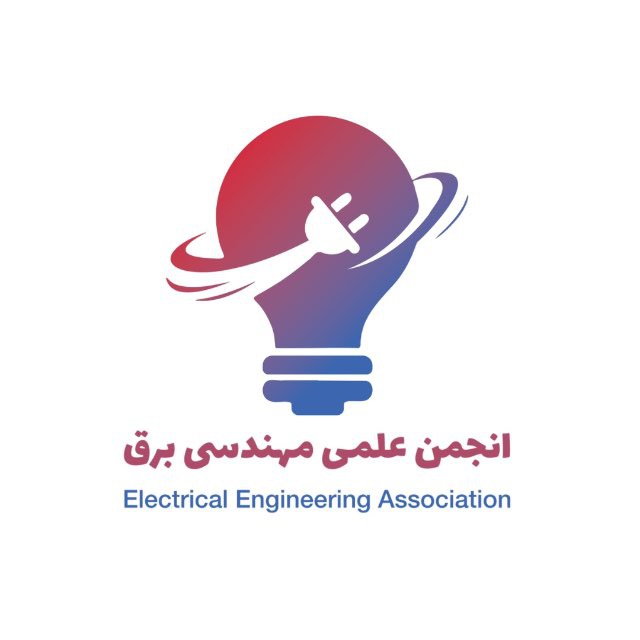 انجمن علمی مهندسی برق